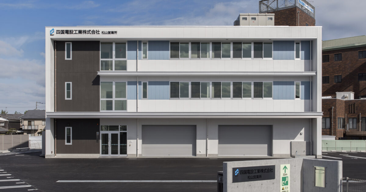 四国電設　松山営業所-1200x630.jpg